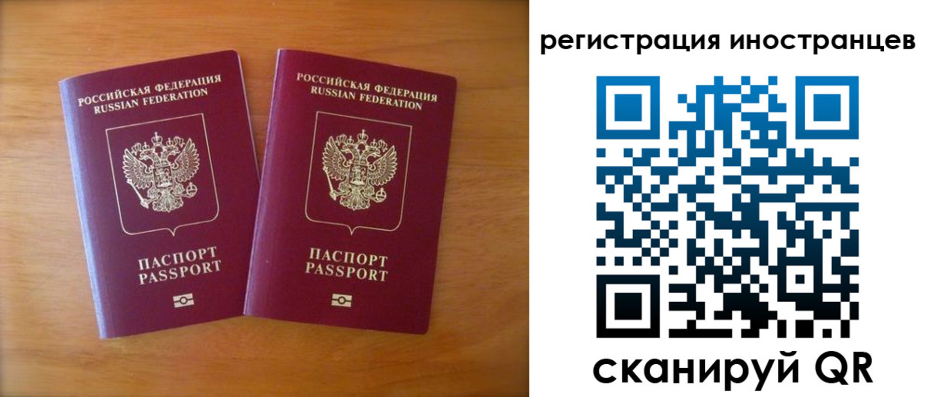 прописка поиск в Саяногорске